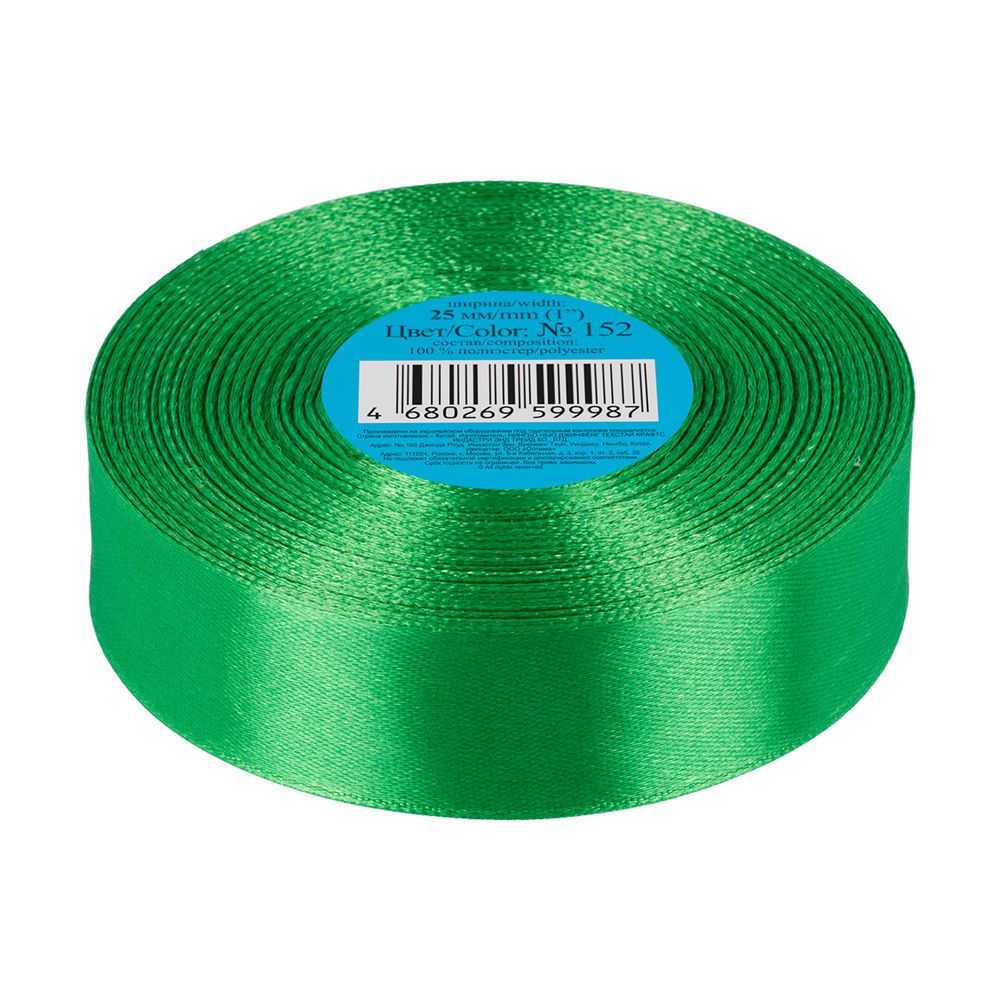 Лента атласная 1-сторонняя 25.0 мм / 33±2 метра, 152 зеленый, Gamma