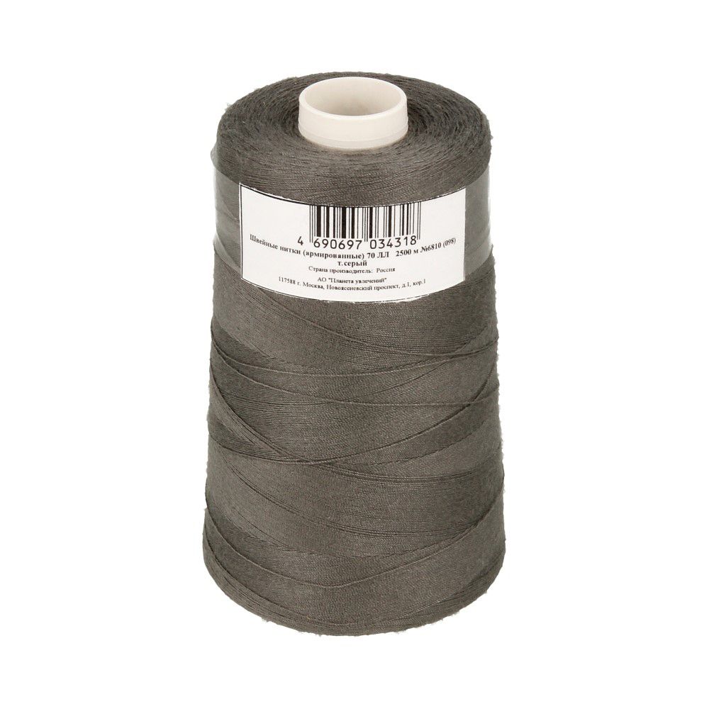 Нитки армированные ПНК им.Кирова 70ЛЛ, 2500 м / 1 кат., 6810 / 098 т.серый