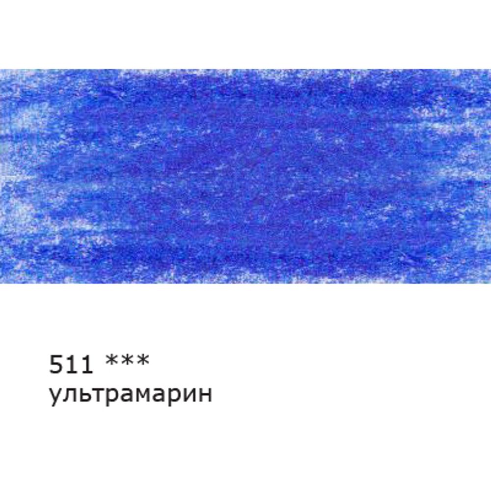 Карандаш цветной заточенный, 6 шт, 511 Ультрамарин (Ultramarine), Vista-Artista VFCP