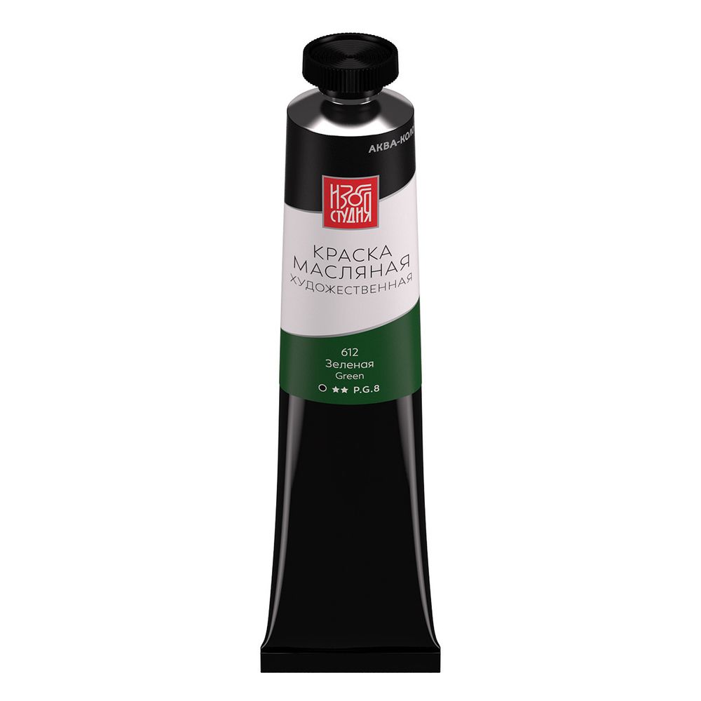 Краска масляная 46 мл, 3 шт, 612 Зеленая, Аква-колор IZO-OP-46