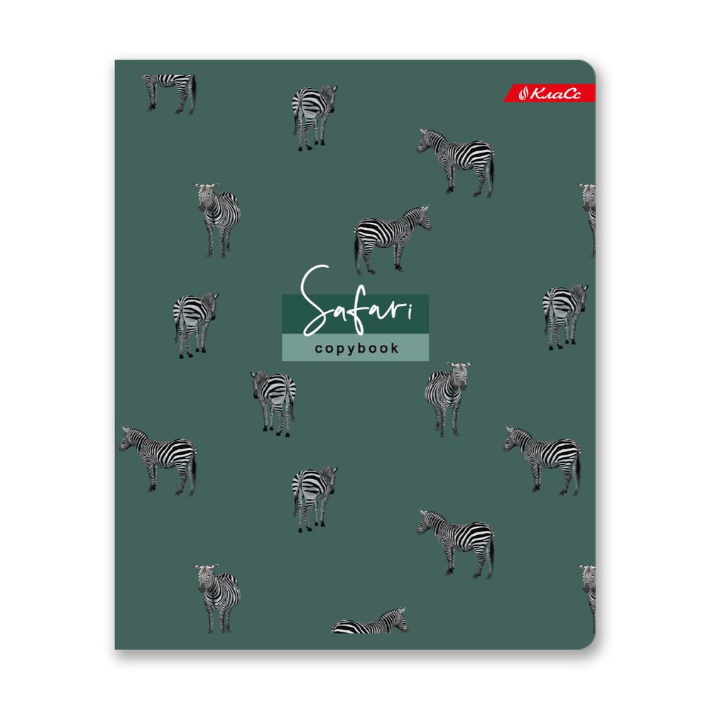 Тетрадь ученическая общая, твин лак, A5+ 48 л. на скобе, белизна 100%, 10 шт, клетка, 000335 Джунгли, Светоч 48ТСК5_8_3_1