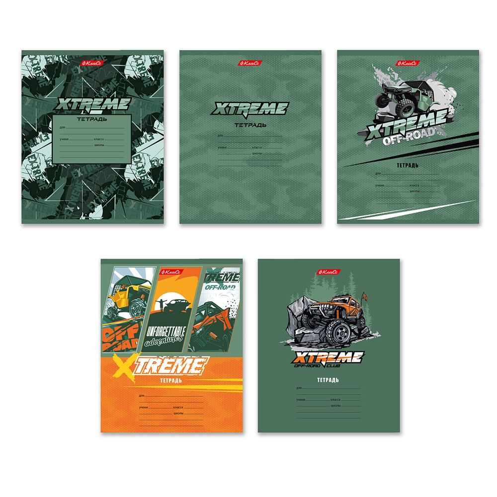 Тетрадь ученическая школьная, выборочный лак, A5+ 12 л. на скобе, 25 шт, клетка, 000354 Экстрим, Светоч 12ТСКд5_4_3_1