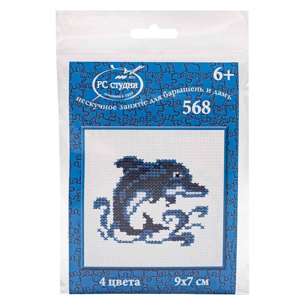 Набор для вышивания нитками РС Студия, Дельфин 7х9 см