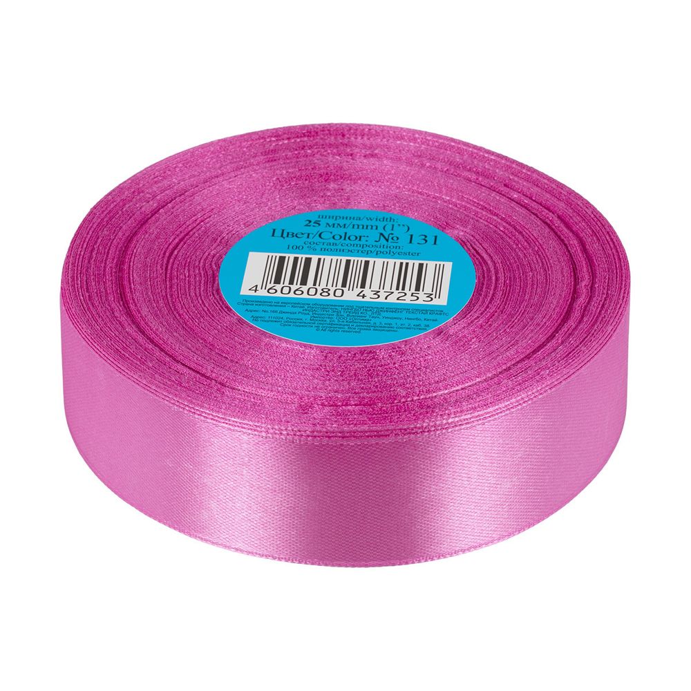 Лента атласная 1-сторонняя 25.0 мм / 33±2 метра, 131 бл.лиловый, Gamma