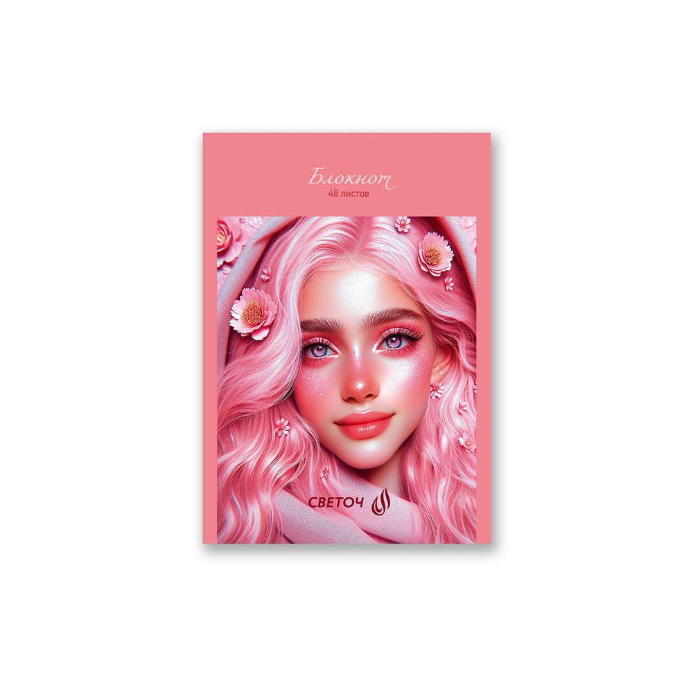 Блокнот на скобе, A6 48 л. 10 шт клетка, Розовый блеск 01732, Б261 Светоч