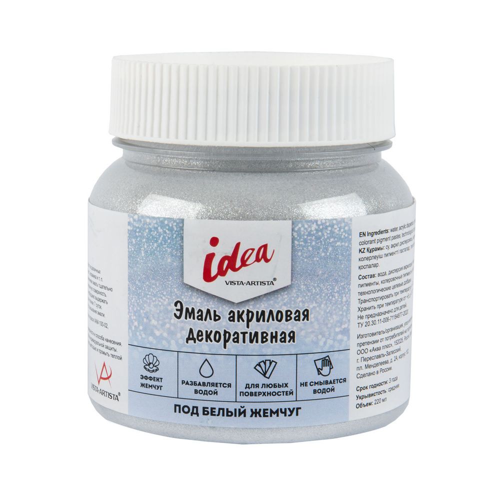 Эмаль акриловая декоративная VIAE-220, 005 под жемчуг белый, Vista-Artista, VIAE-220