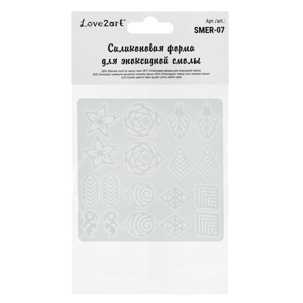 Форма силиконовая для эпоксидной смолы 01, Love2art SMER-07