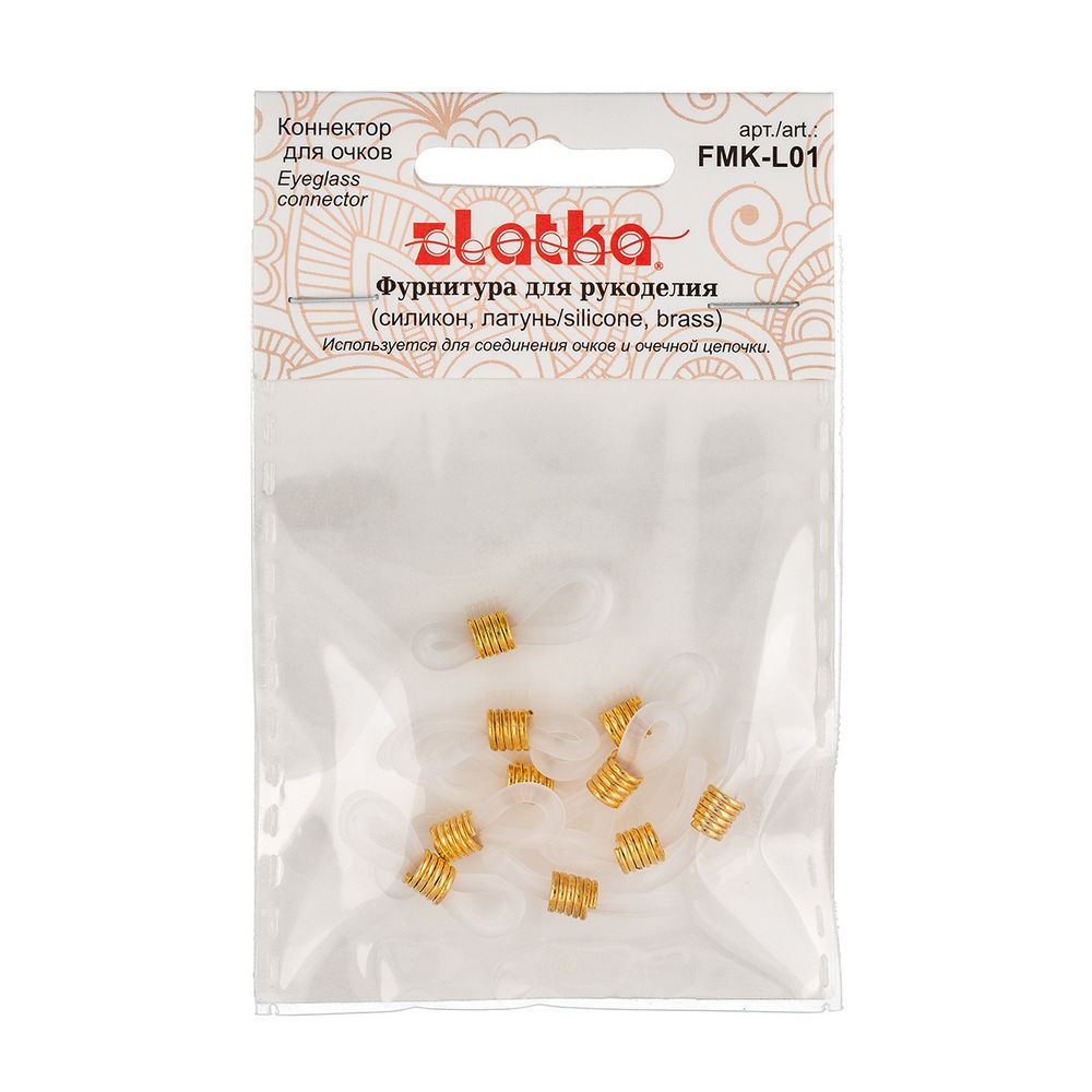 Коннектор для очков 19.5 мм, 50 шт, 02 под золото, Zlatka FMK-L01
