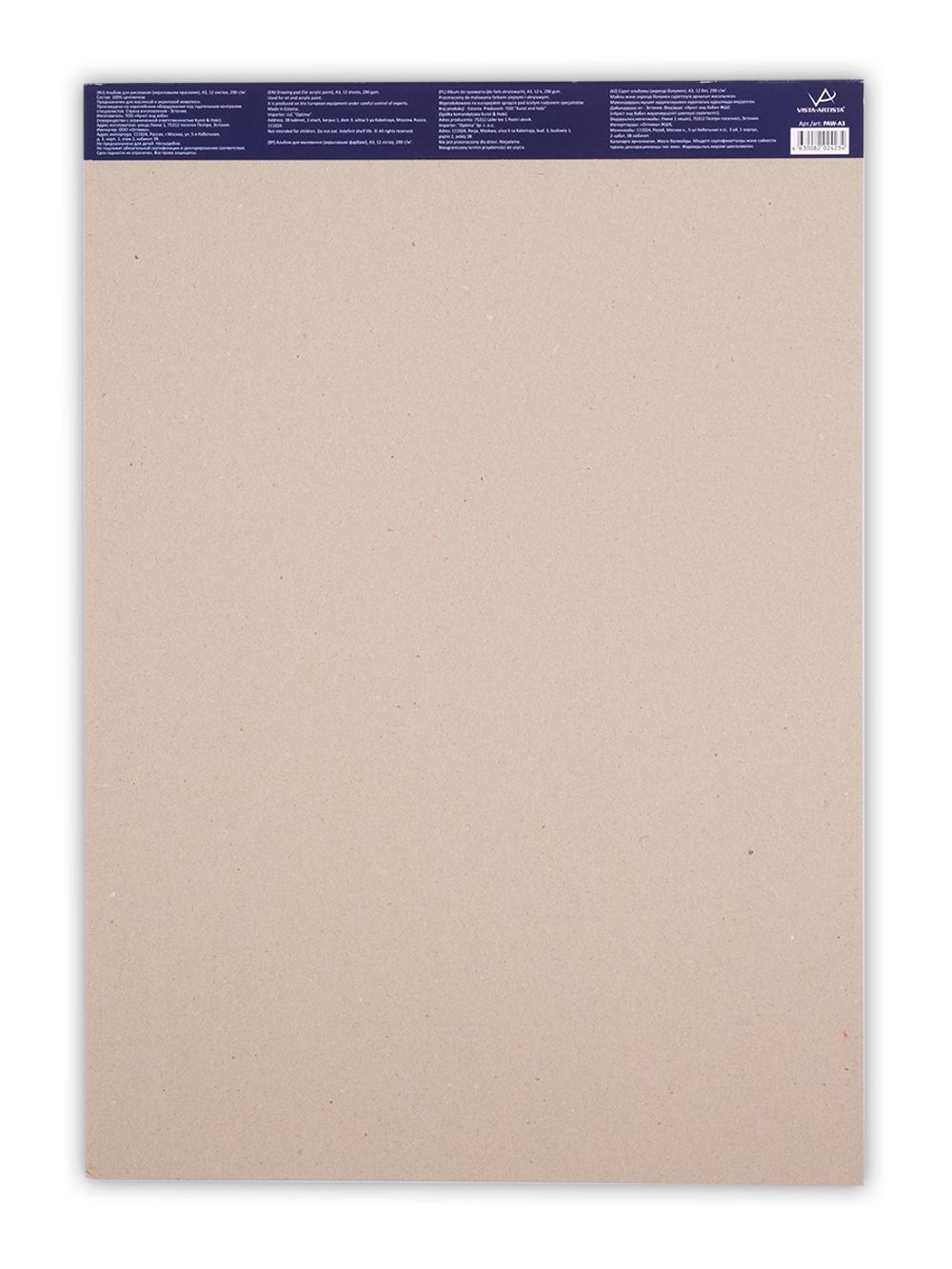 Альбом для акриловой живописи 290 г/м², А3 склейка 12 л, Vista-Artista PAW-A3