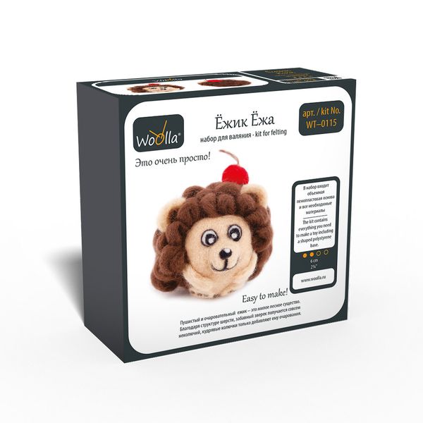 Набор для валяния Woolla, Ежик Ёжа, Woolla WT-0115