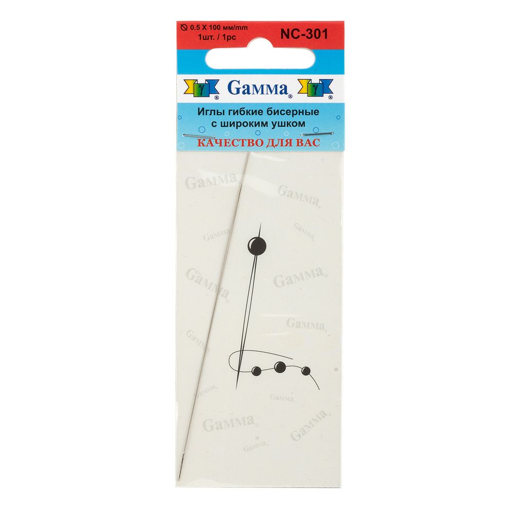 Иглы ручные гибкие бисерные с широким ушком ⌀0.5 мм, 1 шт, сталь, Gamma NC-301