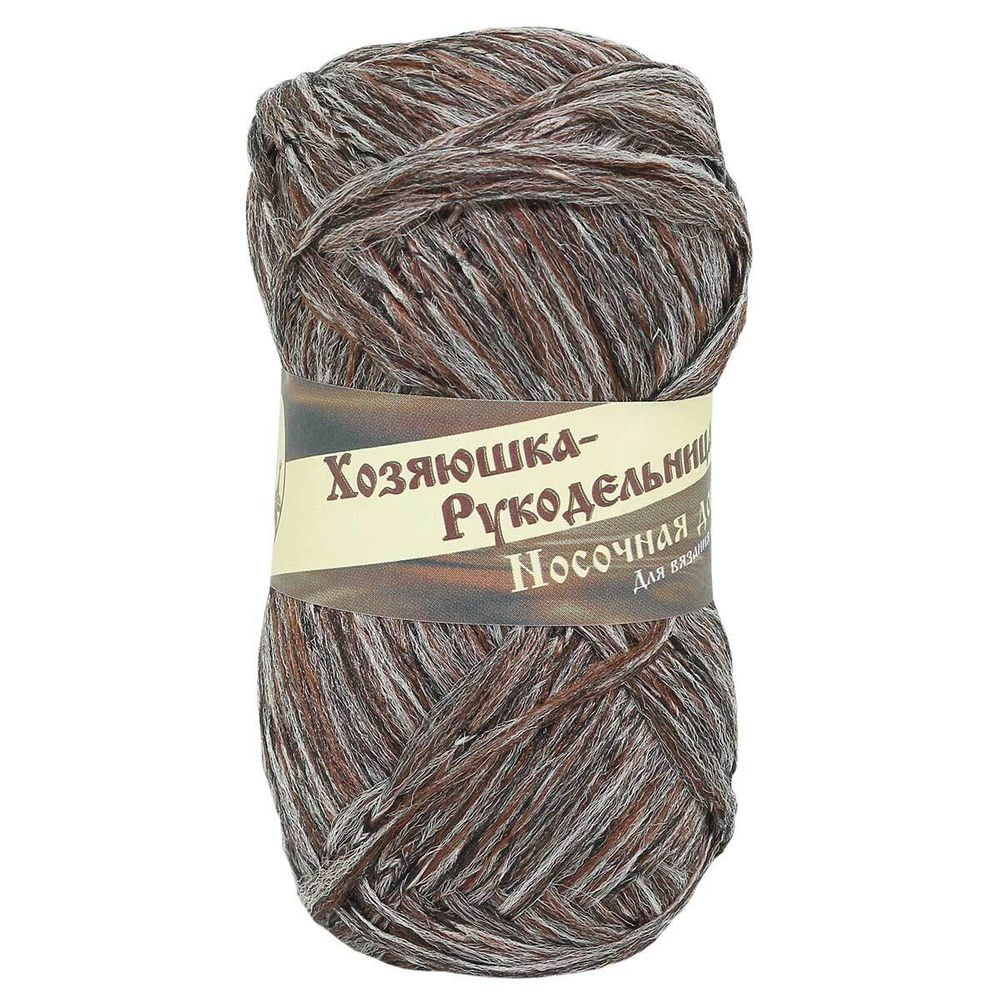 Пряжа Носочная добавка / уп.10 мот. по 50 г, 230 м, коричневый