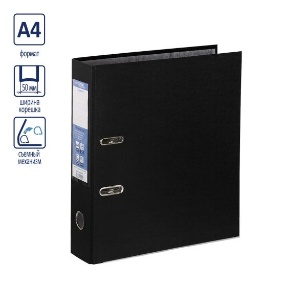 Регистратор PVC, мет.уг. 50 мм, 50 шт, Premier A4 арочный механ. (разб.), черный EC1012115, Expert Complete