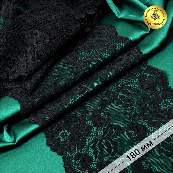 Кружево бельевое эластичное 180 мм / 25 м, цв.03 черный, Kruzhevo