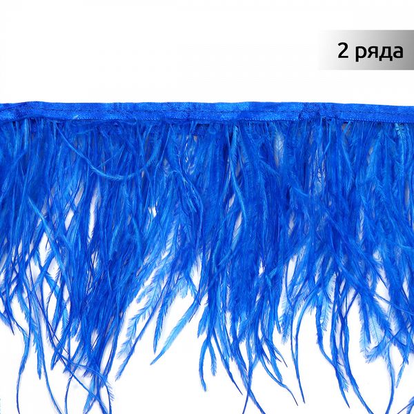 Перья на ленте Страус 15 см, FBY-15-087, цв. синий неон, 2м