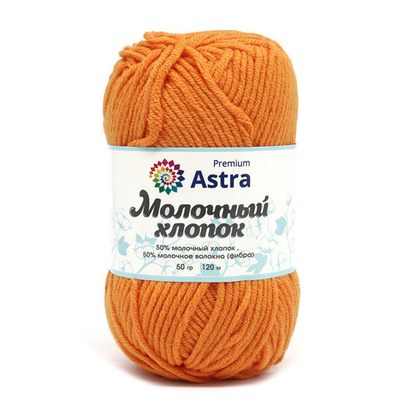 Пряжа Astra Premium (Астра Премиум) Молочный хлопок / уп.3 мот. по 50 г, 100 м, 64 оранжевый