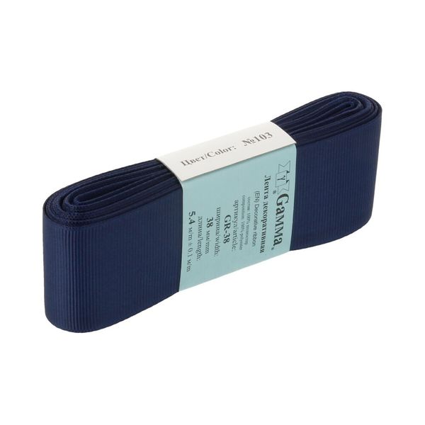 Лента репсовая нарезка 38.0 мм / 5 шт по 5.4 метра, 103 т.синий, Gamma GR-38