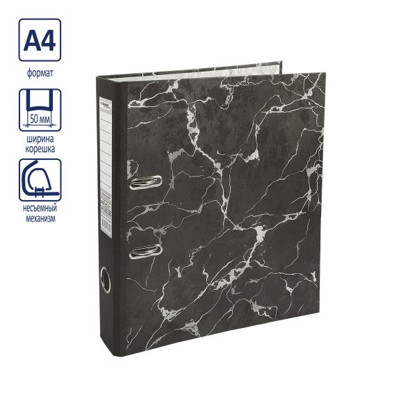 Регистратор под мрамор 50 мм, 10 шт, Classic Lite A4 арочный механизм, EC102810, Expert Complete