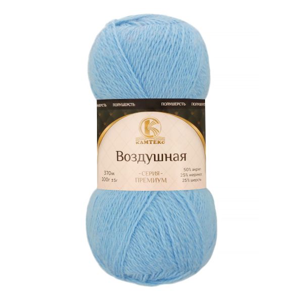 Пряжа Камтекс Воздушная / уп.5 мот. по 100 г, 375 м, цв.015 голубой