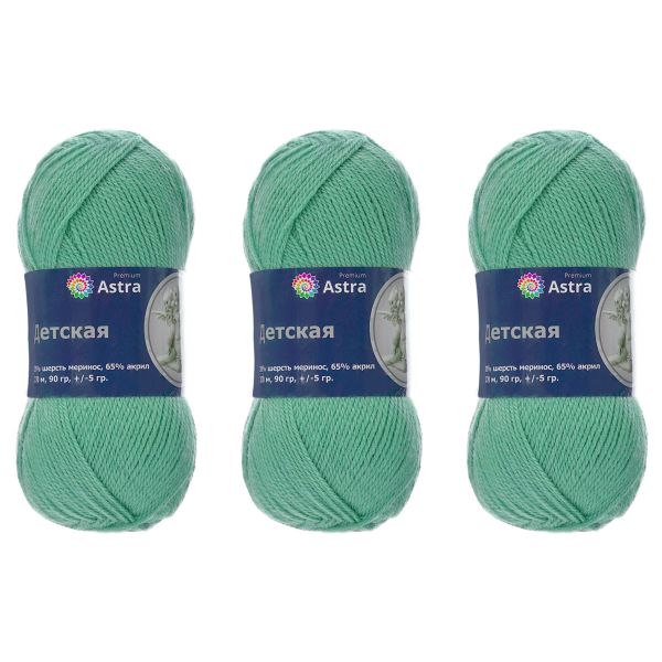 Пряжа Astra Premium (Астра Премиум) Детская / уп.3 мот. по 90 г, 270 м, 145 ледяная мята