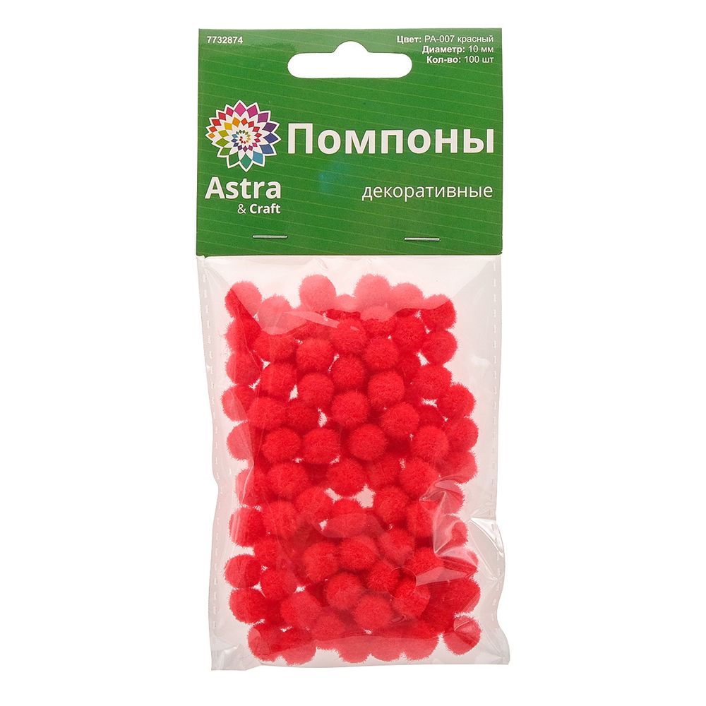 Помпоны декоративные ⌀10мм, 100 шт/упак, Astra&Craft (PA-007 красный)