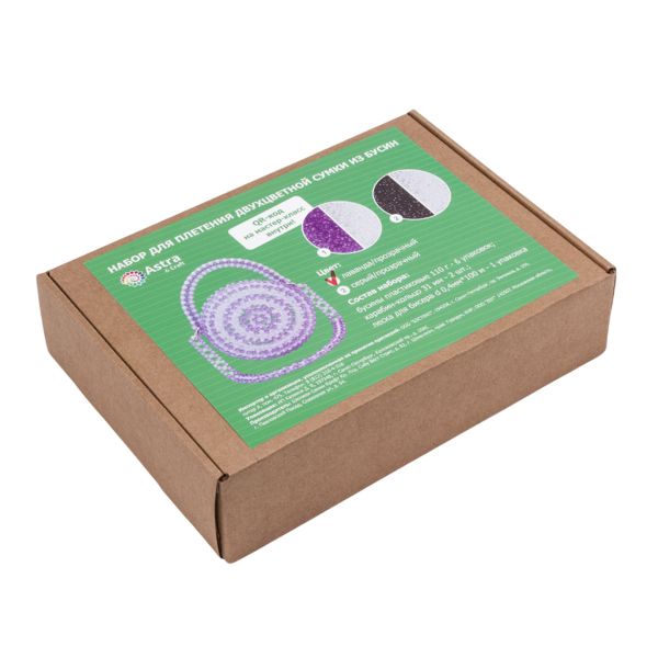 Набор для плетения двухцветной сумки из акриловых бусин, граненый куб, 10мм, Astra&Craft (643 лаванда/прозрачный)