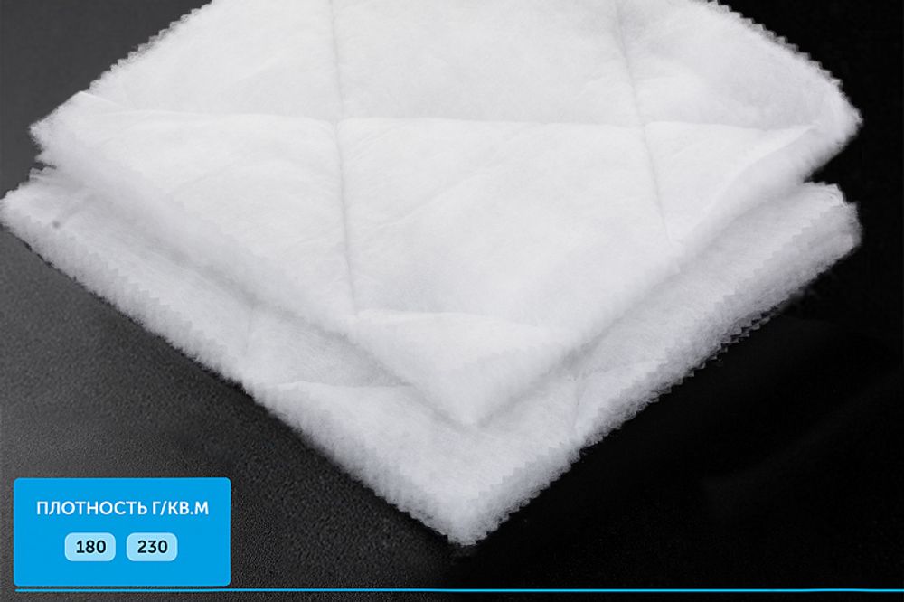 Утеплитель Сиберия Husky Ромб арт.РАД.123188 180 г/м², шир.150, 40м