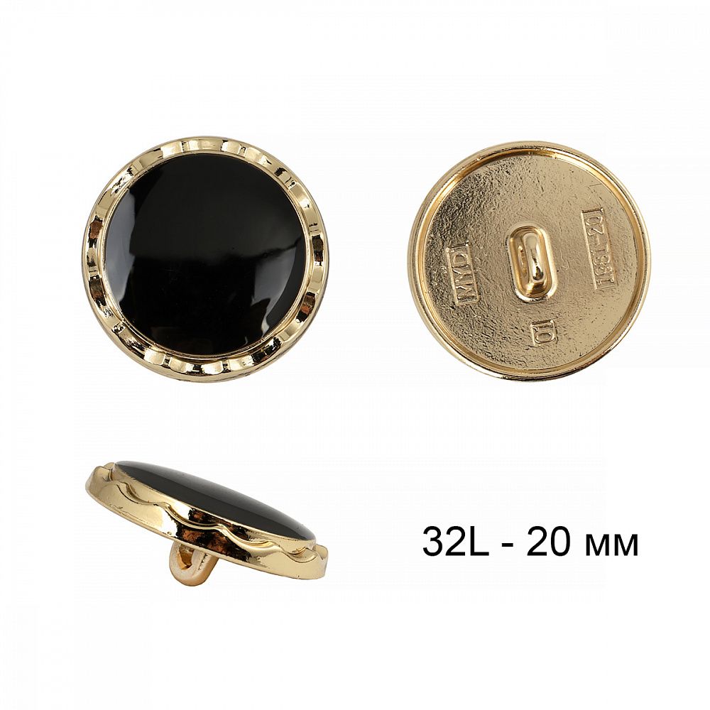 Пуговицы металлические на ножке 32L-20 мм, С-MP33 цв.золото/черный, 10 шт