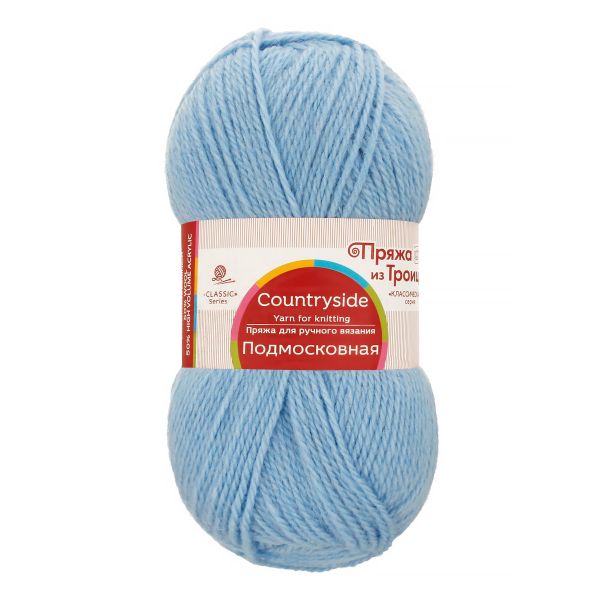 Пряжа Троицкая Подмосковная / уп.10 мот. по 100 г, 250 м, 005 голубой