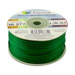 Лента репсовая (в рубчик) 3.0 мм / 91.44 метра, 077 зеленый, Gamma GR-03