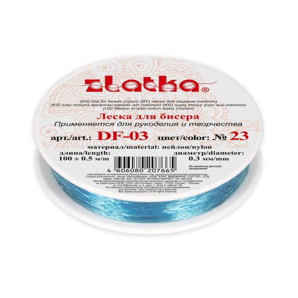 Леска для бисера ⌀0.3 мм / 100±5 метров, нейлон, 23 голубой, Zlatka DF-03