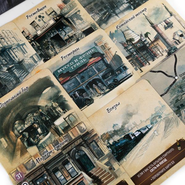 Игра настольная Картавентура Голливуд, Эврикус BG-17086