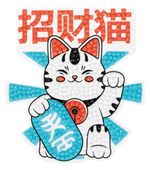 Алмазная (кристальная) мозаика Фрея ALVM-116, магнит Манеки - неко, 9х10 см