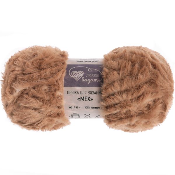 Пряжа Люблю вязать Мех / уп.3 мот. по 100 г, 55 м, 67 бежево-белый