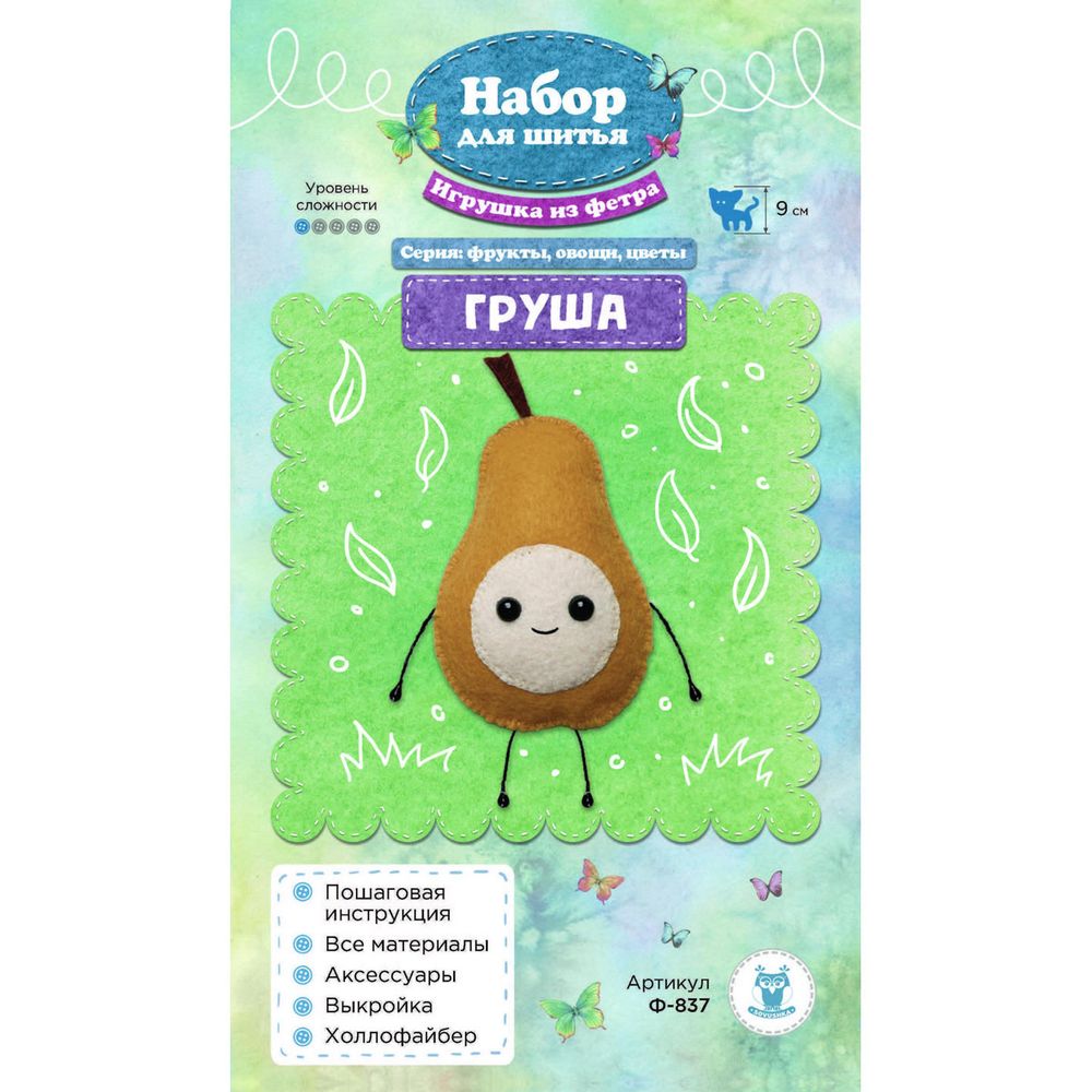 Набор для шитья игрушки из фетра Груша 9см, Ф-837