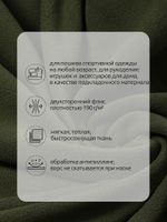 Флис 2-сторонний 190 г/м², 150 см / 2 метра, TBY-0059-078.2, цв.S078 олива