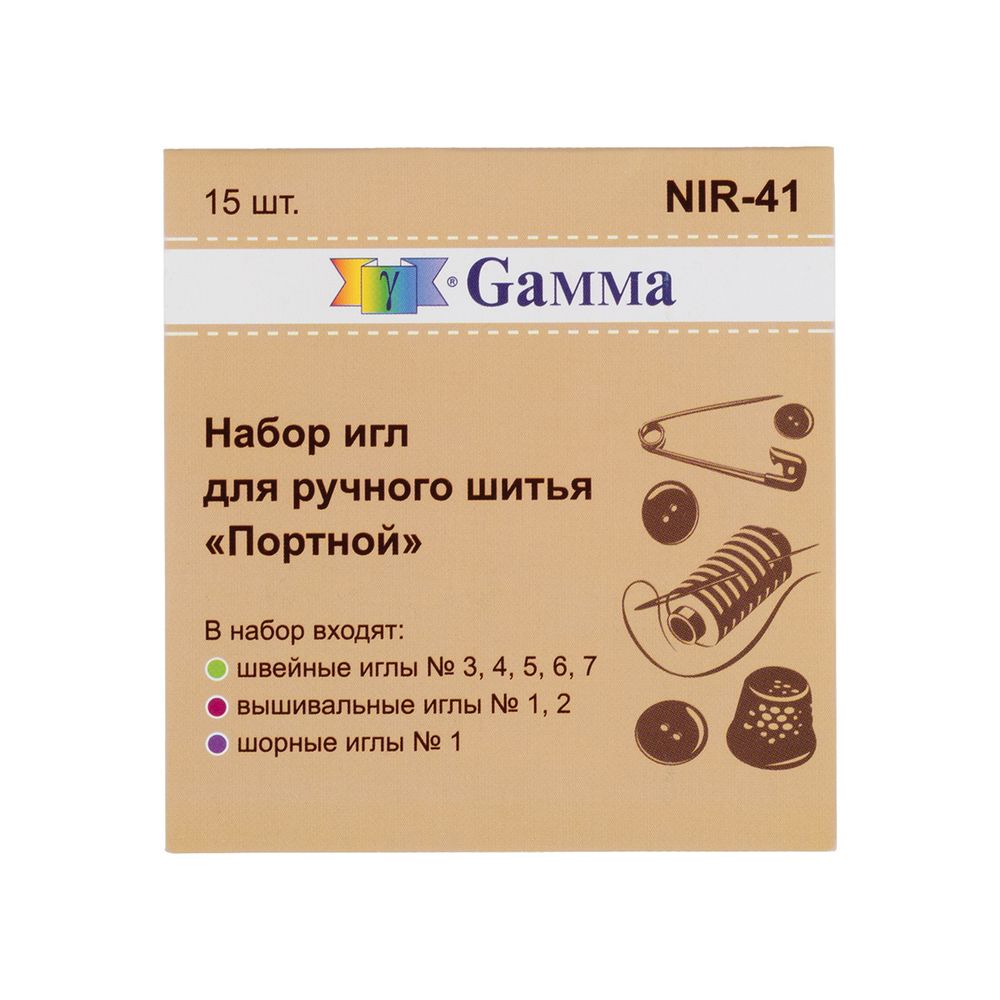 Иглы ручные набор Портной для ручного шитья, 15 шт, Gamma NIR-41