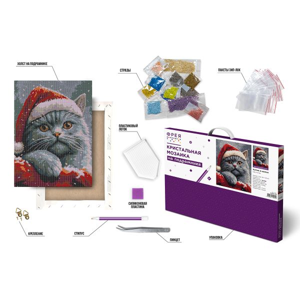 Кристальная (алмазная) мозаика Фрея ALPD-313, на подрамнике, Котик в шапке, 30х40 см