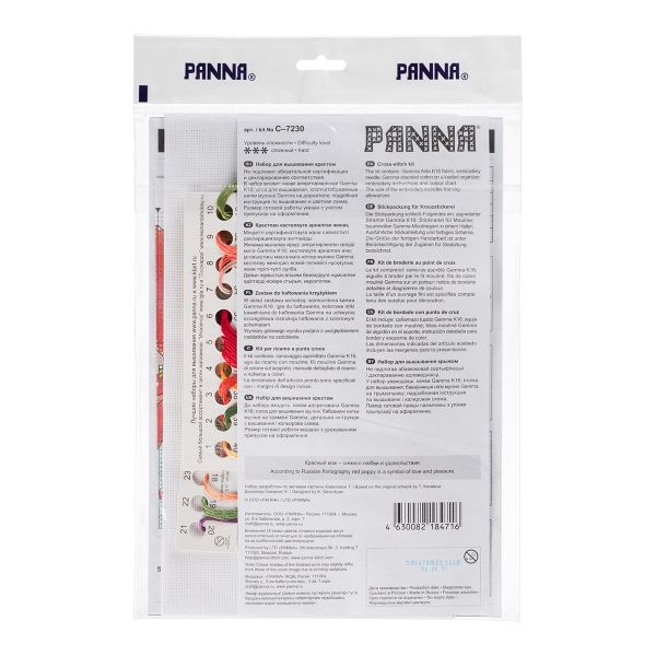 Набор для вышивания нитками Panna, Акварельные маки 19х26 см