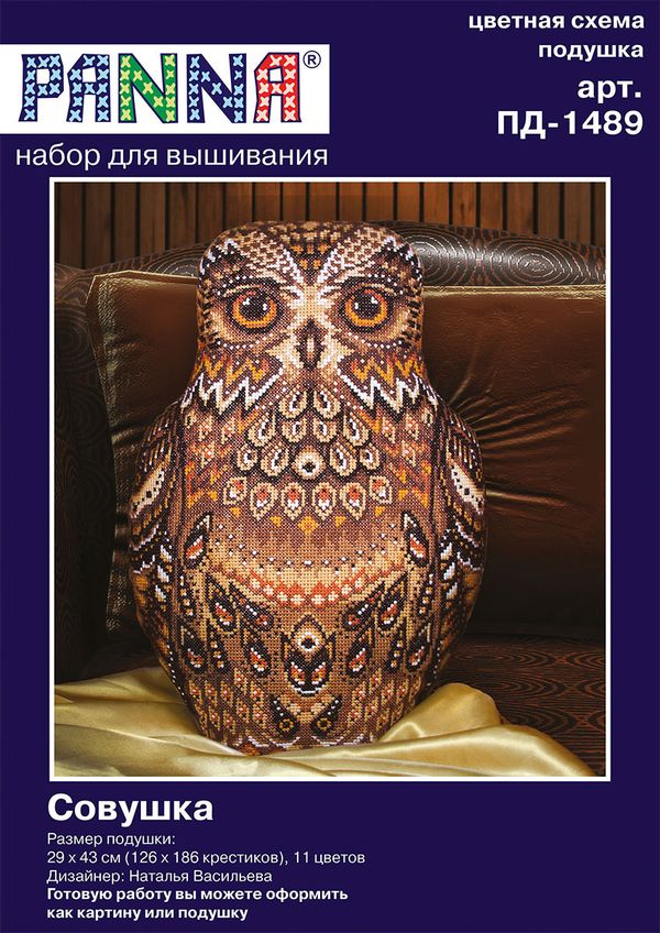 Набор для вышивания нитками Panna, Совушка, 29х43 см