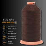 Нитка филаментная особопрочная Gutermann Tera 40, 4000 м, 100% п/э, 704458, цв. 776, 1 катушка