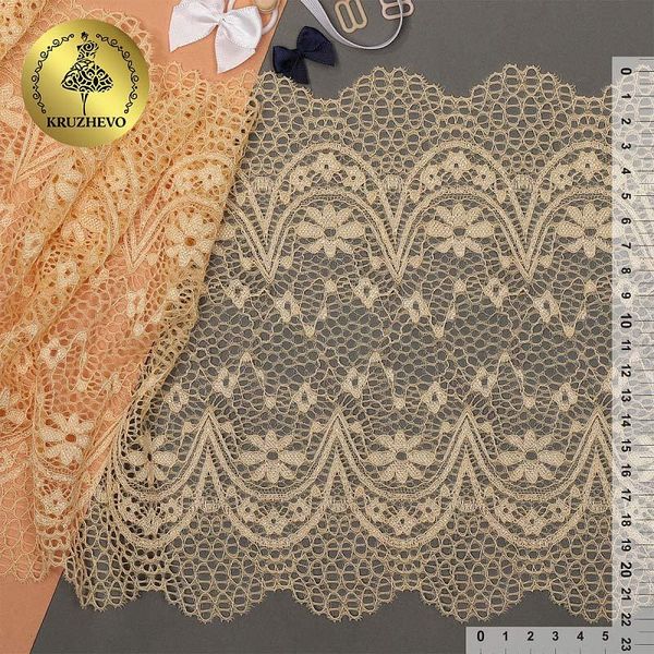 Кружево бельевое эластичное 220 мм / 10 метров, 126 бежевый песочный