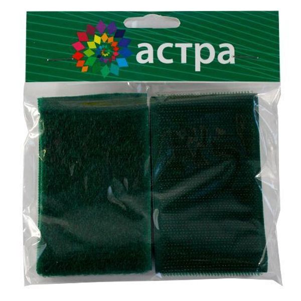 Лента контактная липучка (велкро) пришивная фасовка 50 мм / 25 см, 009 зеленый, /пара/, Астра, кач.