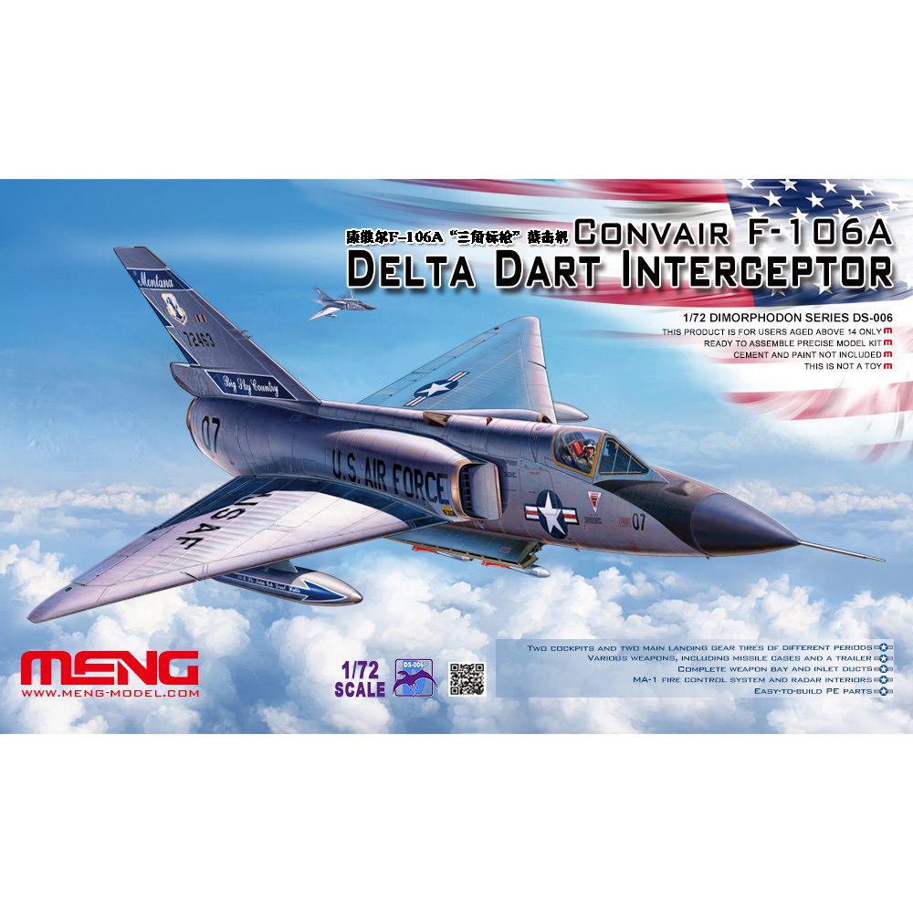 Модель сборная: самолет /РП/, CONVAIR F-106A DELTA DART INTERCEPTOR 1/72, Meng DS-006