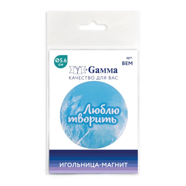 Игольница магнитная 5.6 см, №14 Люблю творить, Gamma BEM