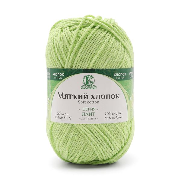 Пряжа Камтекс Мягкий хлопок / уп.10 мот. по 100 г, 220 м, 026 салат
