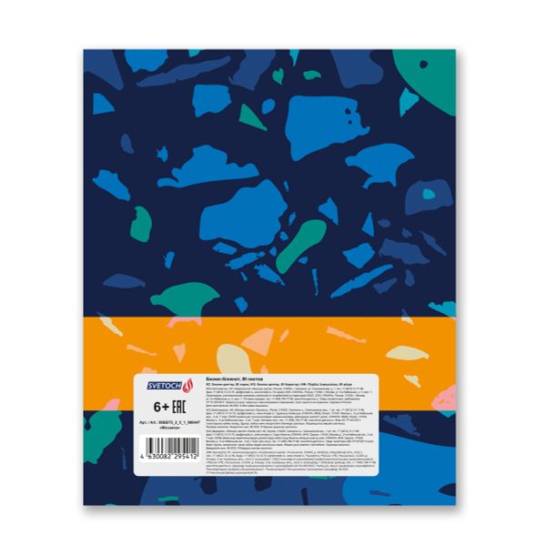 Бизнес-блокнот, матовая ламинация, A5+ 80 л. 18 шт, клетка, Мозаика 000447, Светоч 80ББТ5_2_5_1