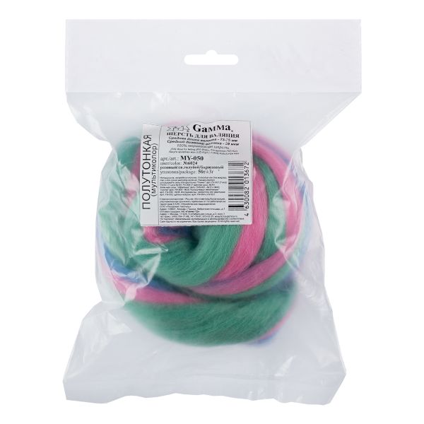 Шерсть для валяния (до 29 мкр), 50 г. 6024 розовый/св.голубой/бирюзовый, Gamma MY-050