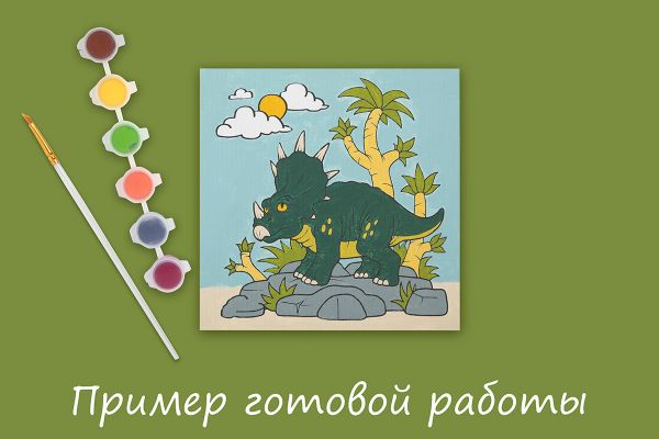 Картина по номерам Фрея, холст c подрамником Динозавр на острове, 15х15 см