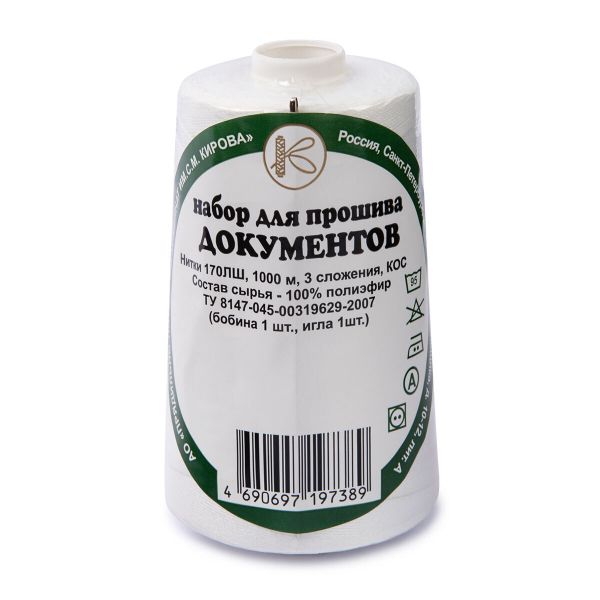 Нитки для прошива документов ПНК им.Кирова 170ЛШ, 1000 м / 1 кат., 0101 белый